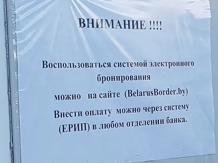 Așa cum am depășit mașina în România, a continuat