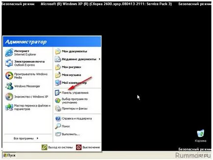 Cum să hack o parolă de Windows XP uitat, calculator pentru începători și începători