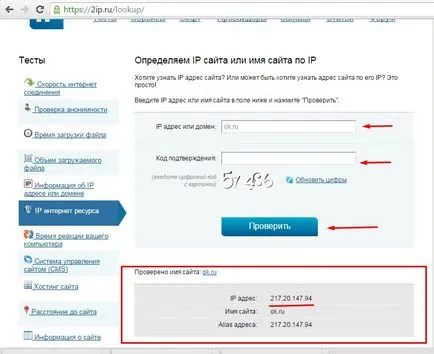 Cum de a închide accesul la site prin intermediul unui fișier de gazde (site-ul) Cum de a închide accesul la site prin intermediul fișierului hosts