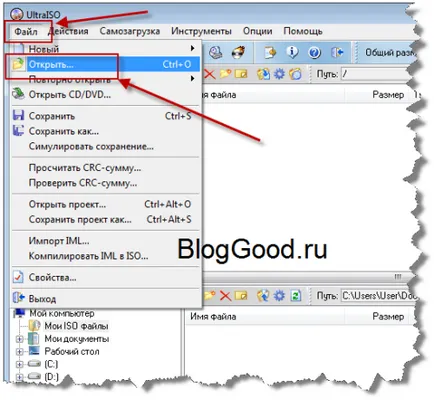 Cum să ardă imaginea pe disc, prin programul UltraISO pe blog-ul kostanevicha Stepan