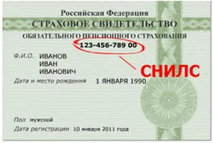 Cum să se înregistreze pe site-ul organului de stat organism de stat pentru declarația de înregistrare (site) Cum să se înregistreze pentru declarația de înregistrare site-ul servicii de stat cu privire la serviciile publice
