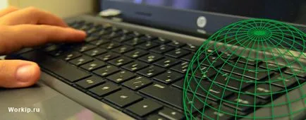 Cum de a face un independent prin internet (câștiga) Cum de a face un independent prin intermediul internetului