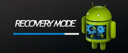 În ceea ce intră în modul de recuperare (atât a intra în modul de recuperare în Android) Cum de a intra în modul de recuperare