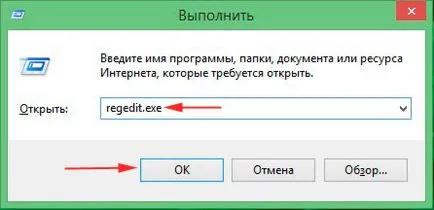 Cum de a merge la Windows 8 registru, computer de ajutor