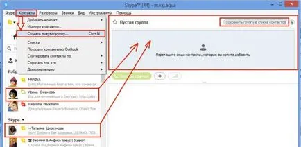 Cum de a apela pe Skype gratuit, pe calculator, apelurile video mobil (Skype) Cum de a apela pe Skype gratuit, pe calculator, apelurile video mobil
