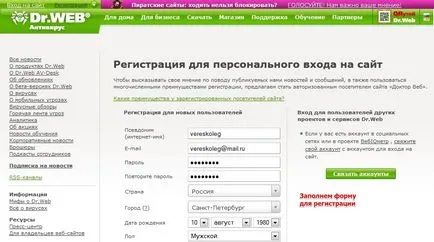 Cum de a înregistra un web licență de dr, în câțiva pași (licență) Cum de a înregistra un web licență de dr în câteva clicuri