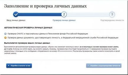 Cum să se înregistreze pe site-ul organului de stat organism de stat pentru declarația de înregistrare (organ de stat) Cum să se înregistreze pentru declarația de înregistrare site-ul servicii de stat cu privire la serviciile publice