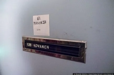 Cum să trăiască în clădirea finlandeză cu cinci etaje (clădiri de podea) Cum de a trăi într-o clădire cu cinci etaje din finlandeză