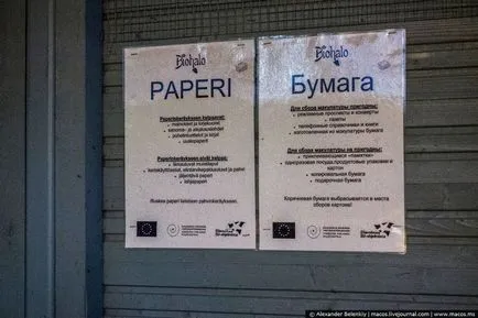 Cum să trăiască în clădirea finlandeză cu cinci etaje (în direct finlandeză clădire de cinci etaje) Cum de a trăi într-o clădire cu cinci etaje din finlandeză