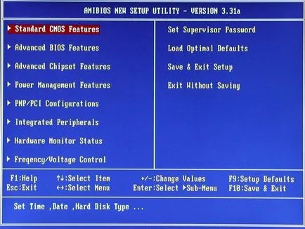 Cum să accesați BIOS-ul de pe laptop-uri Lenovo - instrucția și consiliere (laptop-uri) Cum să accesați BIOS-ul de pe laptop-uri Lenovo - Instrucțiuni și sfaturi