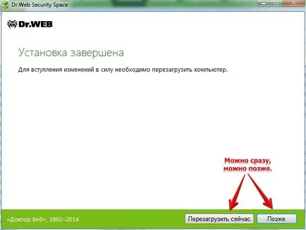 Cum de a înregistra un web licență de dr, în câțiva pași ( „Next“ pentru a înregistra licența) Cum de a înregistra un web licență de dr în câteva clicuri
