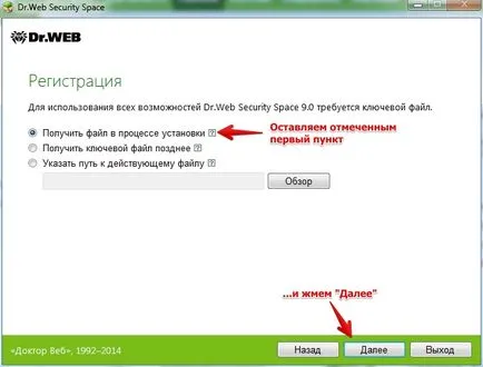 Cum de a înregistra un web licență de dr în câteva click-uri (înregistra licența după) Cum de a înregistra un web licență de dr în câteva clicuri