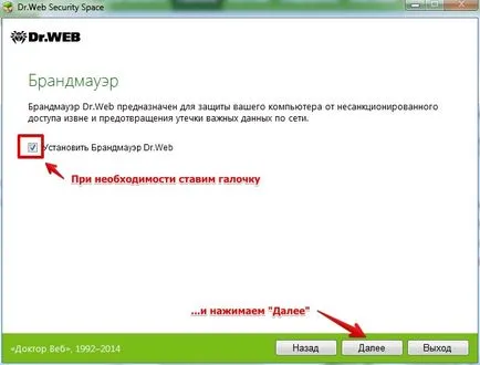 Cum de a înregistra un web licență de dr, în câțiva pași (mai mult) Cum de a înregistra un web licență de dr în câteva clicuri