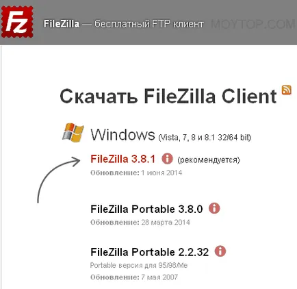 Cum de a intra pe site-ul prin FTP (FTP) client (fișiere EditPlus EditPlus) Cum de a intra pe site-ul prin FTP (FTP) client