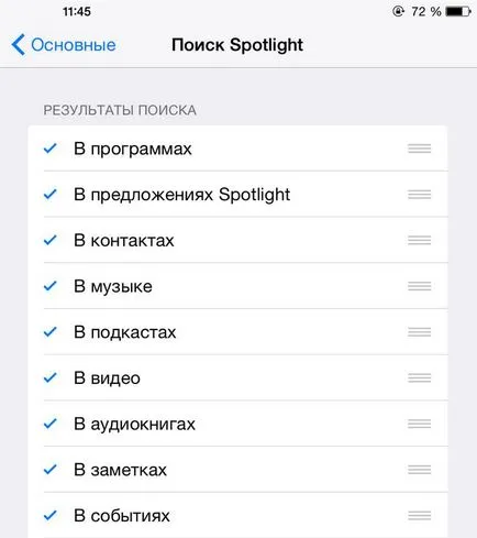 Cum de a face iPad pentru a lucra mult mai repede