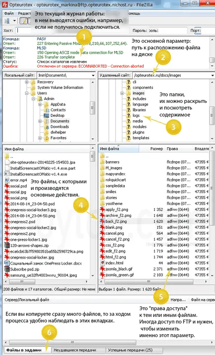 Cum de a intra pe site-ul prin FTP (FTP) client (pentru a veni) Cum de a intra pe site-ul prin FTP (FTP) client
