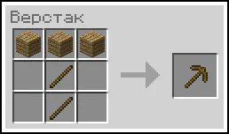 Kirk Minecraft - toate pentru maynkraft