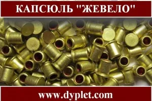 Cap - Zhevelo