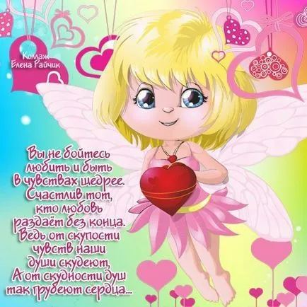 poze de dragoste