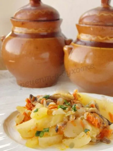 Cartofi cu ciuperci în ghivece în cuptor (ciuperci) Cartofi cu ciuperci în ghivece în cuptor