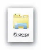 Shopping pe Windows 7 desktop