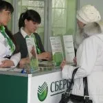 Informații de control pe hartă ca o bancă de economii pentru a afla ce este