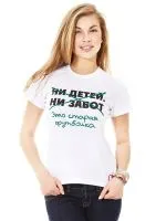 Pentru a merge blugi iubitii