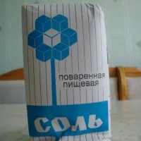 Concurența - producerea hidrogenului în trei moduri, mozgochiny