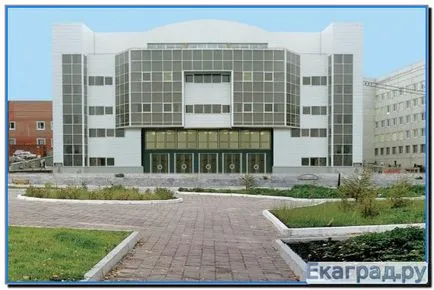 Tomografia computerizată în Ekaterinburg