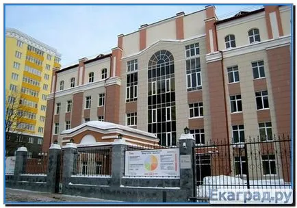 Tomografia computerizată în Ekaterinburg