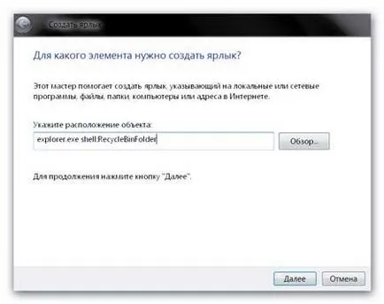 Shopping pe Windows 7 desktop