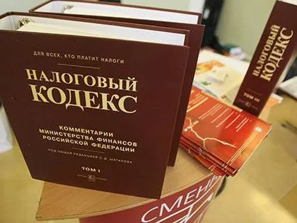Cine este scutit de Romania (taxe) impozite Cine este scutit de impozit în România