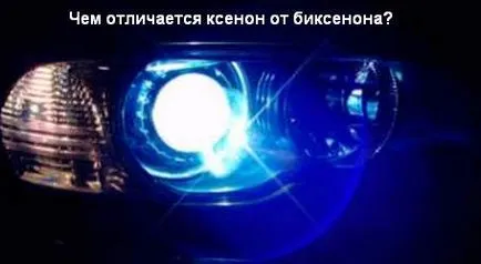 Xenon și Bi-Xenon - contrastul și diferența decât ceea ce Bi-Xenon și xenon (Xenon și Bi-Xenon este diferența) Xenon și Bi-Xenon - contrastul și diferența decât ceea ce Bi-Xenon și xenon