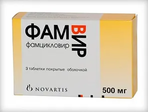 Tratamentul herpesului pe buzele preparate (unguente, pilule, plasturi și alte medicamente)