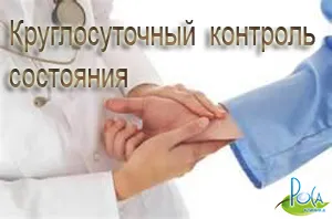 tratamentul alcoolismului într-un spital