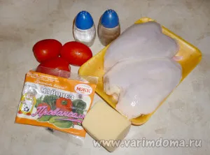 Piept de pui cu brânză și roșii coapte în cuptor, bucătar la domiciliu! Gătitul la domiciliu! (Piept de pui, cu umplutura) Piept de pui cu brânză și roșii coapte în cuptor, bucătar la domiciliu! Gătitul la domiciliu!