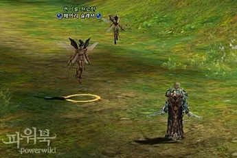 La2 Garden Fairy (decontare Fairy) 80-90 ur