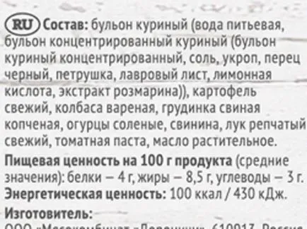 Viața hacking să rămână în formă în cazul în care timp pentru preparare corectă a alimentelor, imcreator (viața hacking) Viața hacking cum să rămână în formă, în cazul în care nu există nici un timp pentru a găti mâncarea adecvată, imcreator