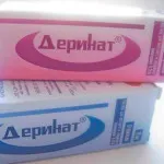 Medicamente pentru sugari de tuse, răceli, colici (rece) Medicamente pentru sugari tuse, răceli, colici