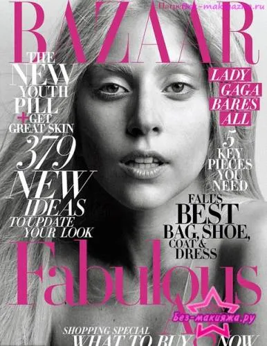 Lady gaga fără machiaj (18 poze!) Eider în tinerețe
