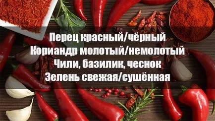 Cele mai multe marinați pentru gratar (15 rețete) (shish kebab) Cele mai multe marinați pentru gratar (15 rețete)