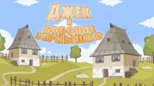 serie de povești mașină - toate episoadele la rând, ceas on-line