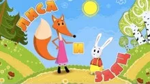 serie de povești mașină - toate episoadele la rând, ceas on-line