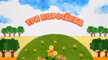serie de povești mașină - toate episoadele la rând, ceas on-line