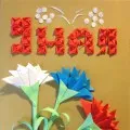 O clasă de maestru în arta origami „câine-spărgător“ (dezvoltarea copilului) O clasă de maestru în arta origami „câine-spărgător“