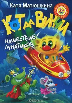 Matyushkina Catherine
