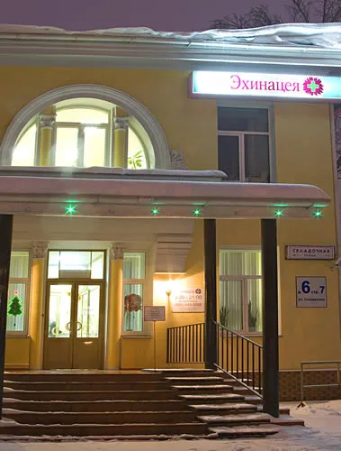 Echinaceea Medical Center