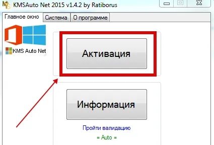 Microsoft Office 2010 activare MS Office-cheie 2010 free download