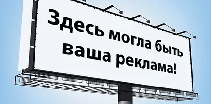 Metode și modalități de a promova servicii, servicii de publicitate pe internet