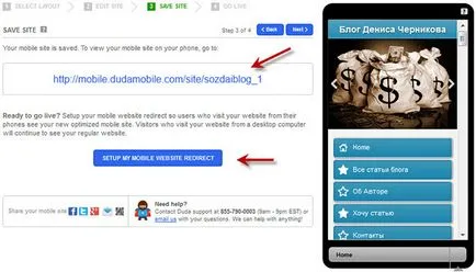 Versiunea mobilă a site-ului timp de 5 minute (pentru a optimiza un blog) Versiunea mobilă a site-ului timp de 5 minute